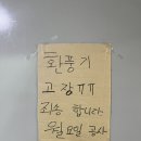 원주 태장점 “돗가비 불 쭈꾸미” [내돈내산] 방문후기