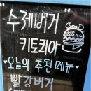 키토리아 이미지