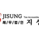 세무법인지성 네이버블로그