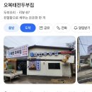 순암로449번길 네이버블로그
