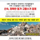 (주)대주푸드 이미지