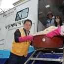 아이빌세탁 이미지