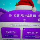 일놀이공부학교 | 캣츠 잉글리쉬 초등학교 1학년 공부 습관잡아주기 성공후기