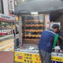 강서바베큐통닭 이미지