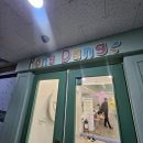 퐁당 키즈 | 용인 수지 죽전 분리형 키즈카페 ‘퐁당밀가루’ 내돈내산 후기