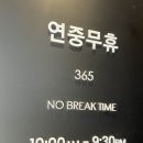 청담에서 혼밥하기 좋은 쌀국수 맛집, 포메인 청담직영점 솔직 후기