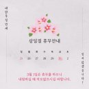 예천정형외과의원 네이버블로그