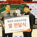 쌀과 소년 이미지