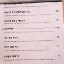 보광탕 이미지