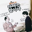 라떼는말이야 - 강릉시 강릉대로547번길 6 | 라떼는말이야