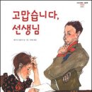 트리샤