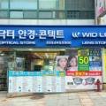 글라스닥터 안경.콘택트 춘천명동점 이미지
