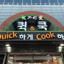 자연애할인마트 이미지