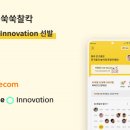 트루팩토리