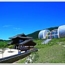 아리랑마을관광지 이미지