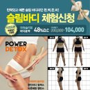 뷰티비젼