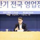 (주)동인천서비스 이미지