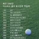 메이저골프클럽(주) 이미지