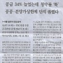 경제/ 월세 세액공제 51% 급증…내년 청년 공제 확대에 형평성 논란도/ 3년간 세액 공제금액 보니(민중이 깨어나야 나라가 바로 선다) 이미지