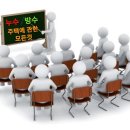 금강빌딩관리사무소
