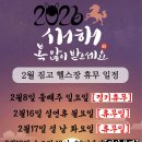 짐고(GYMGO) 네이버블로그