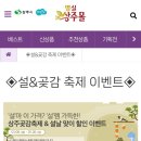 아직 늦지 않았습니다