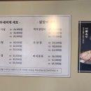 박가부대 동래점 이미지