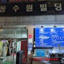해담 | [광고No!내돈내산후기] 수원에서 제철 생물꽃게찜(활꽃게) 먹을 수 있는 곳, 해담 후기