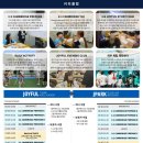 제이조이플
