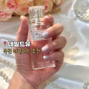 죽전 신규오픈 네일 맛집 [네일드유] 솔직후기