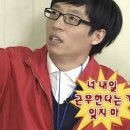 방방 노래연습장 이미지