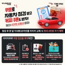 타이어EDGE 티스토리