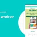 주식회사 투데이컴퍼니