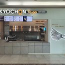 치킨 투고 이미지