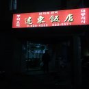 충렬대로350번길 이미지