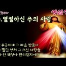 신*주 - 안양시 만안구 삼봉로 35 | 신*주