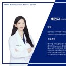 강원대학교 부속 동물병원 | 우리들외과동물의료센터 배민지 외과/재활과장
