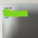 탁이농장 네이버블로그