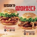 롯데리아연산점 이미지