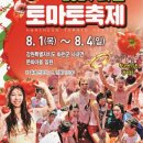수피령로 이미지