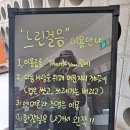 "평화누리길11코스가 지나고나면 그 뿐, 임진강과는 섭섭히 헤어지고 맙니다" 이미지