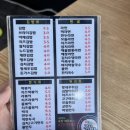 브라더김밥 이미지