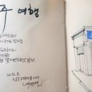 영남떡집 이미지