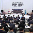 산업용 전기요금, 4개 권역 나눠 차등 추진 이미지