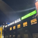 마인드휘트니스 울산천곡점 | 울산 북구 헬스장 마인트휘트니스 천곡점 PT 후기