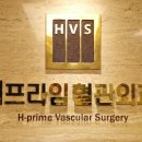 류외과의원