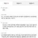 주의 영상)무안 중3에게 맞아죽은사건...76세 이미지