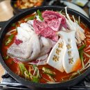 차돌삼합진대감 이미지