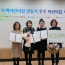 시립선부어린이집 이미지