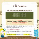 삼성영어학원 이미지